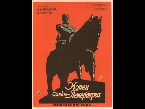 Trilogía de la revolución 2 - El fin de San Petersburgo (1927)